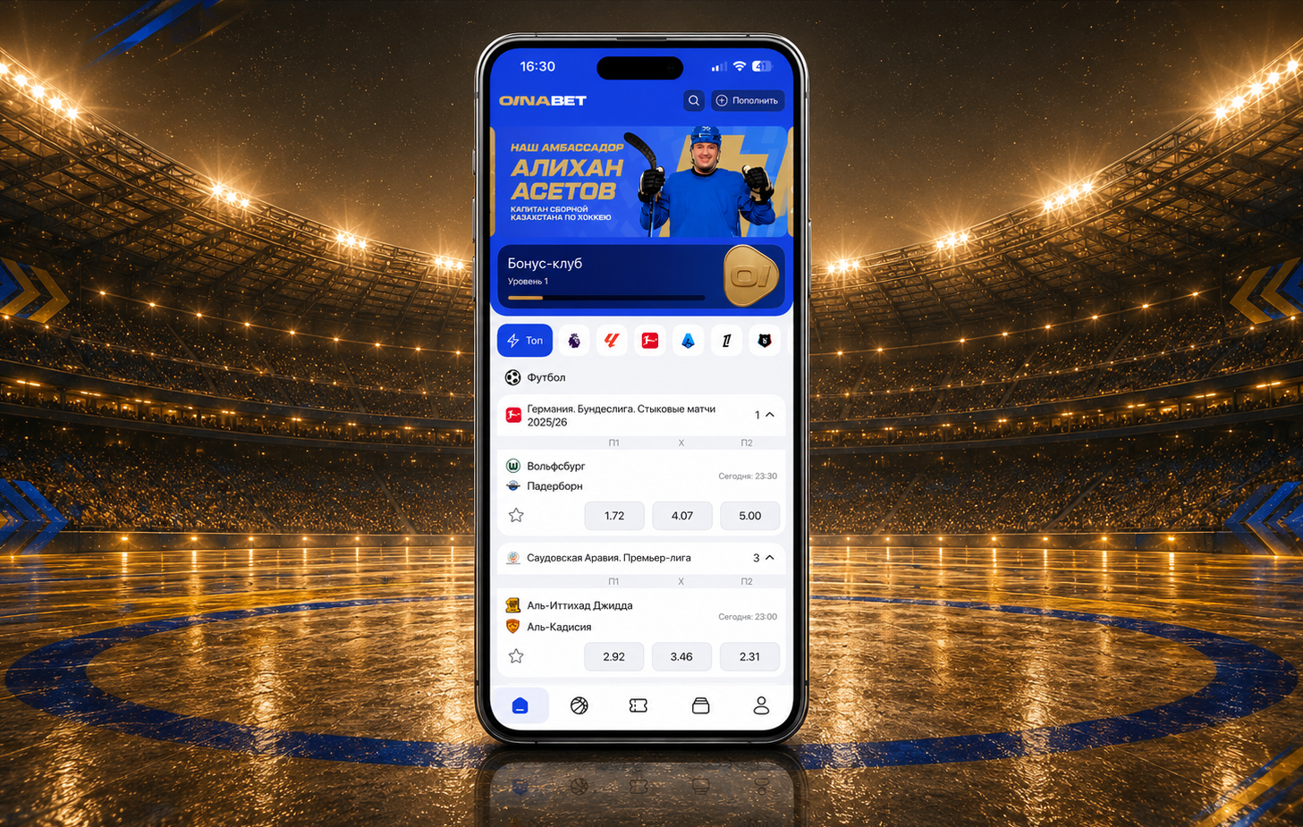 Tennisi Mobile App