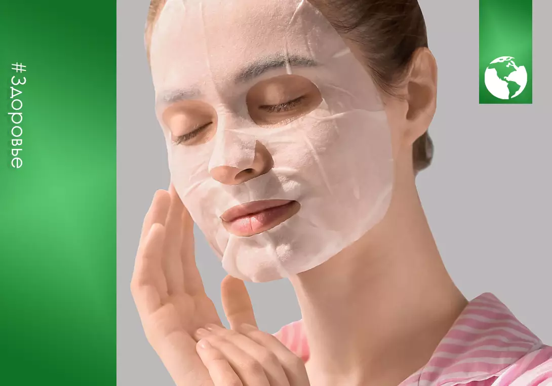 Как усилить эффект тканевых масок