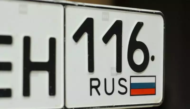 Латвия планирует конфисковывать автомобили с российскими и белорусскими номерами
