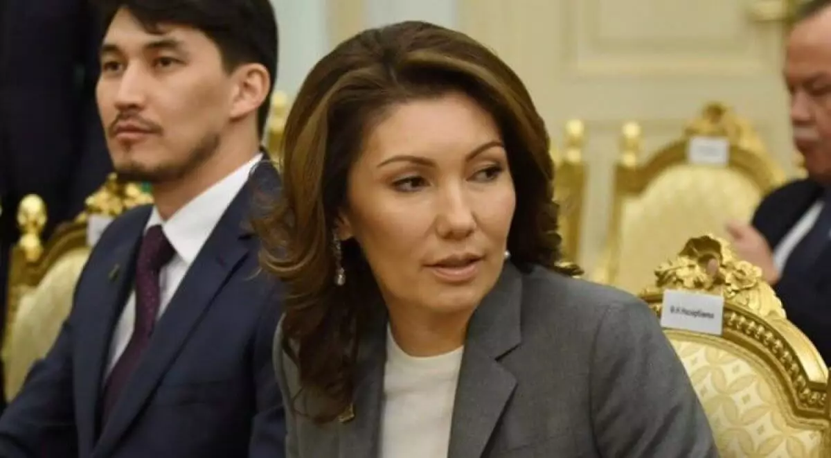 Әлия Назарбаеваның үстінен іс қозғалды –  Бас прокурордың орынбасары жауап берді
