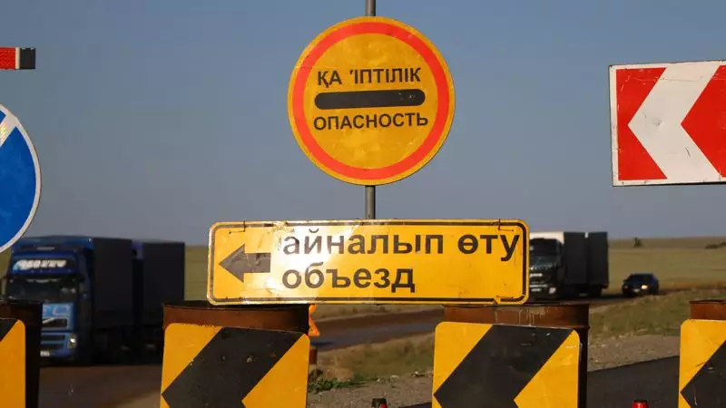 Когда завершится реконструкция трассы "Астана–Алматы"