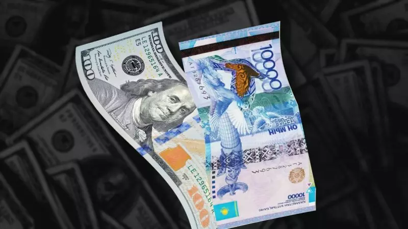 Названа стоимость доллара, евро и рубля в обменниках Казахстана