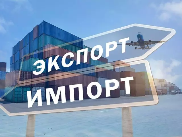 Товарооборот Казахстана со странами ЕАЭС составил $18,5 млрд