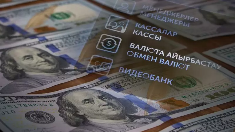 Курсы валют в обменниках Казахстана на 16 октября