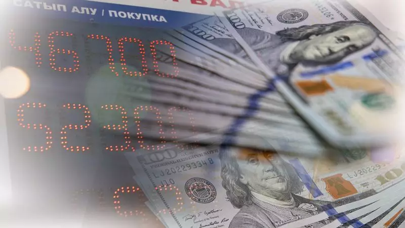 Курсы валют в обменниках Казахстана на 18 октября