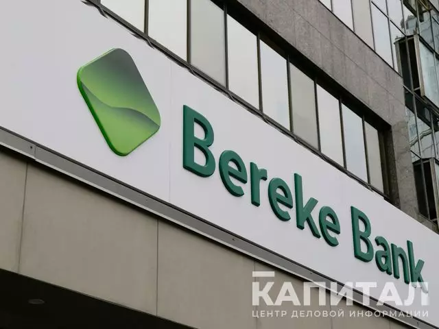 Изменения в совете директоров Bereke Bank 