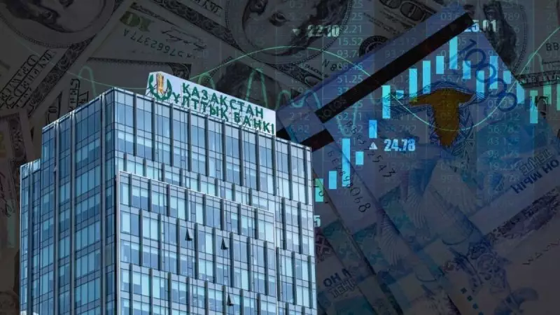 ФРС США сохранила ставку на уровне 5,25%-5,50%: как это отразится на Казахстане