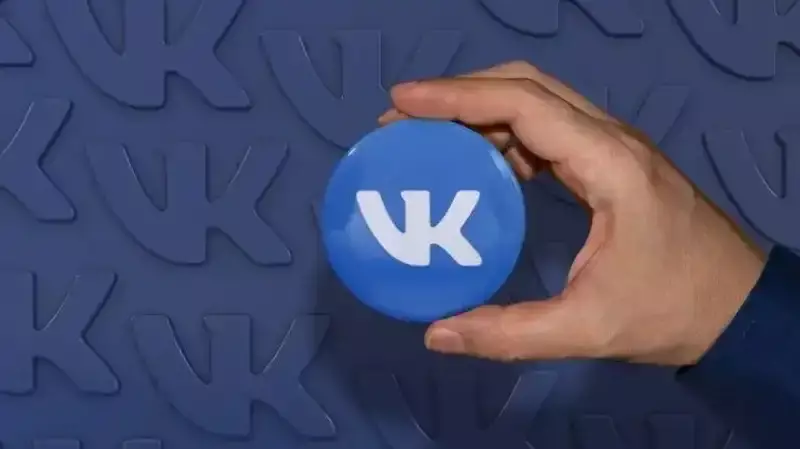 ВКонтакте желісі жұмыс істемей тұр