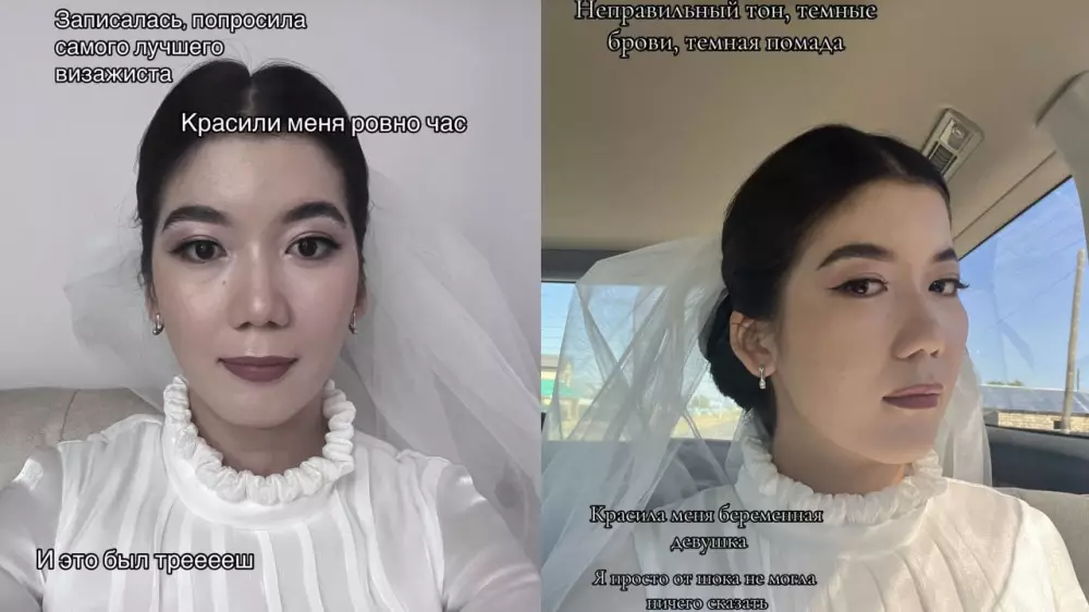 "Смыла свадебный макияж": актюбинка поделилась своей историей и получила поддержку в сети