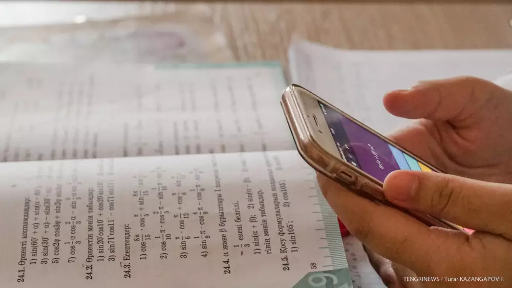 Смартфоны в школах: правила пропишут в новом законе в Казахстане