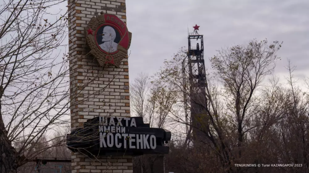 Бас прокурор Костенко атындағы шахтадағы қайғылы оқиғаға қатысты мәлімдеме жасады