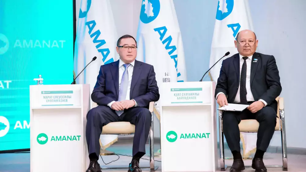 Алматы облысында алғаш рет "AMANAT" партиясы депутаттарының форумы өтті
