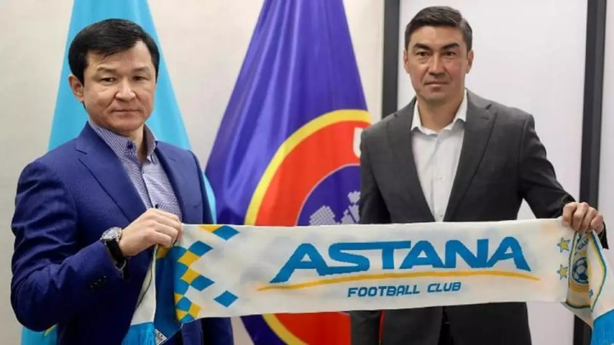 Самат Смақов «Астана» футбол клубында лауазымды қызметке тағайындалды