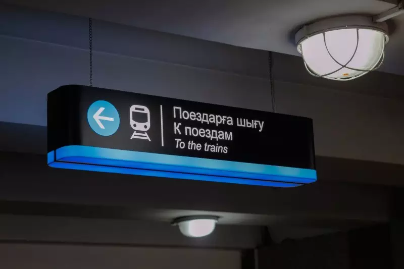 Первые в Казахстане: Face Pay от Halyk заработал в алматинском метро