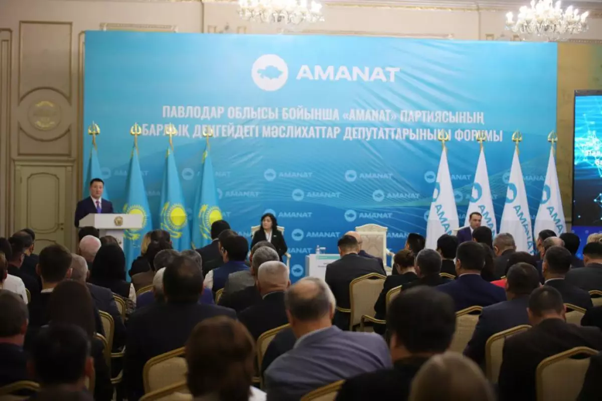 Павлодарда «AMANAT» партиясының барлық деңгейдегі мәслихат депутаттарының I форумы өтті