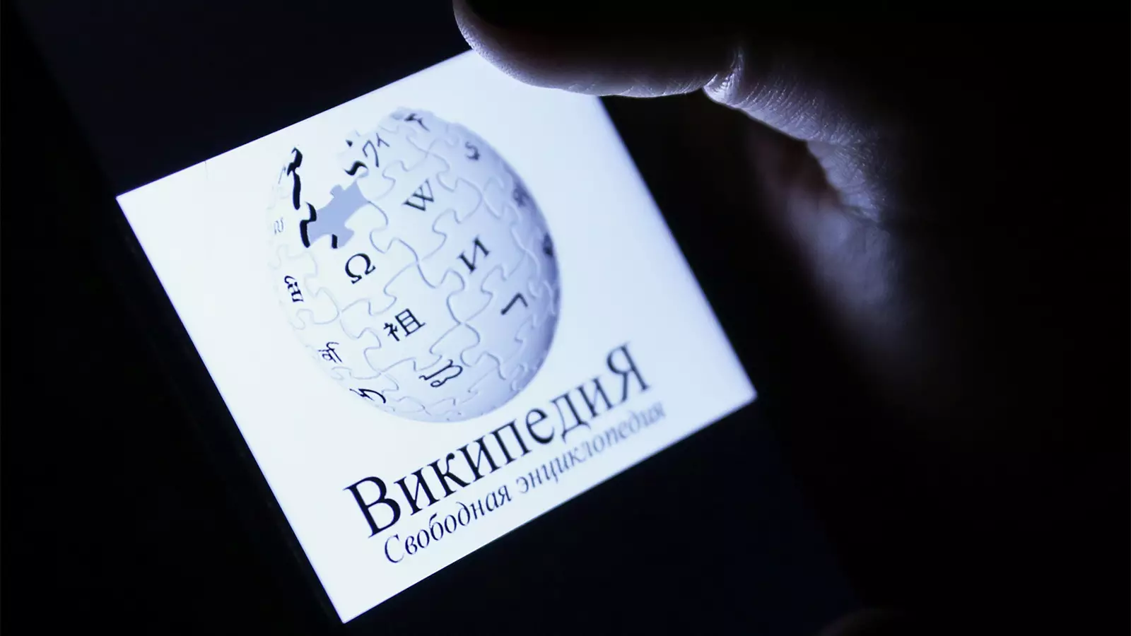 Сообщество поддержки русскоязычной Википедии объявило о закрытии 