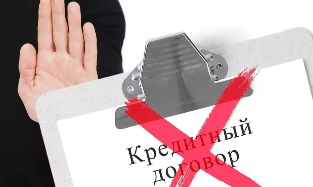 Запретить выдачу новых потребительских кредитов при просрочке хотят в Казахстане