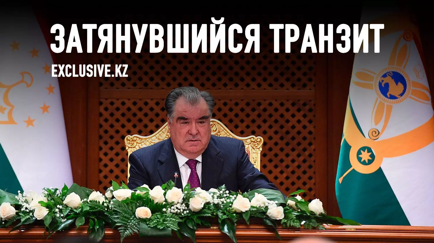 Почему в Таджикистане постоянно откладывают передачу власти