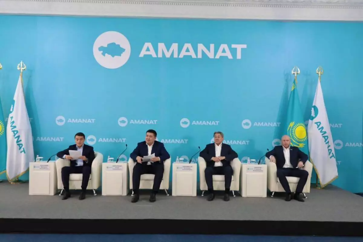Избран председатель Алматинского городского филиала партии AMANAT