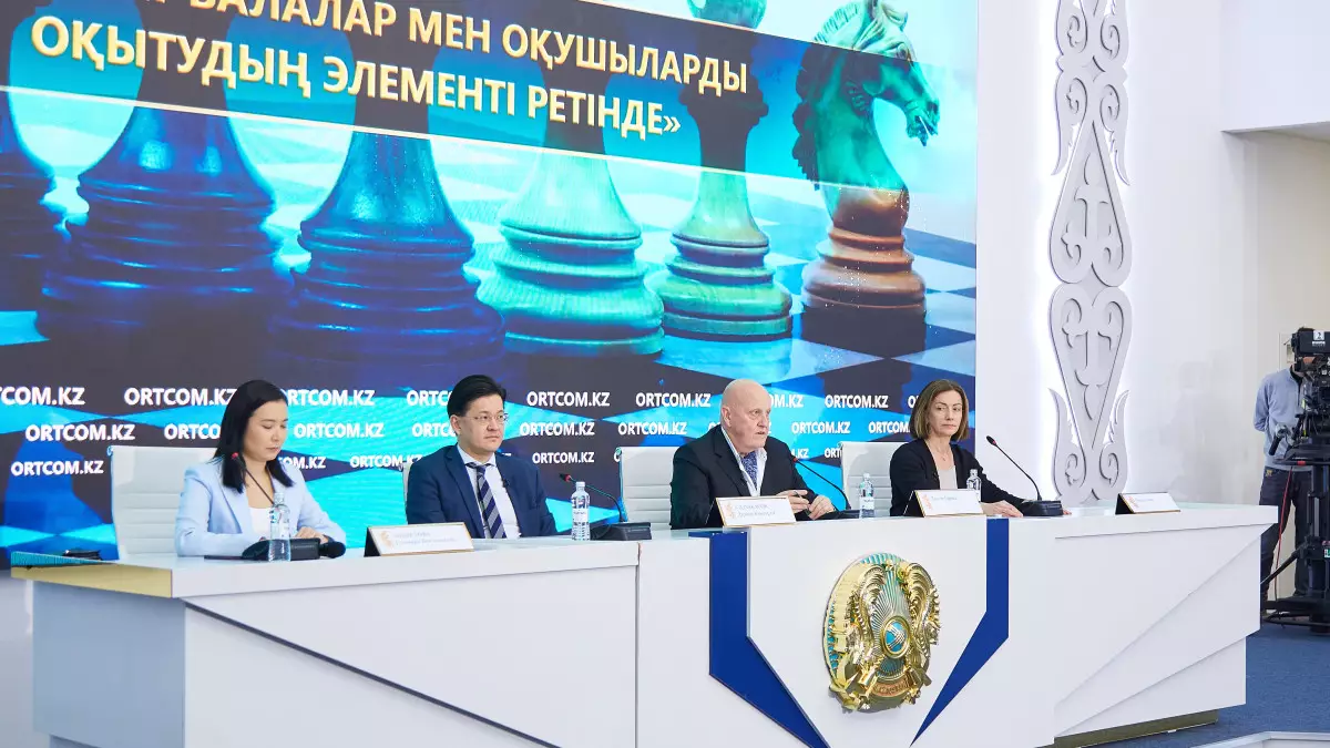 Более 200 тысяч казахстанцев играют в шахматы на постоянной основе
