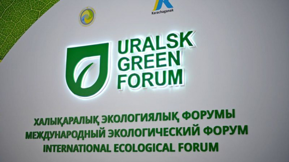 Green forum. Vi Международный экологический форум Uralsk Green forum 2023 (UGF. Зелеаый форум в Уральске 2023 год.