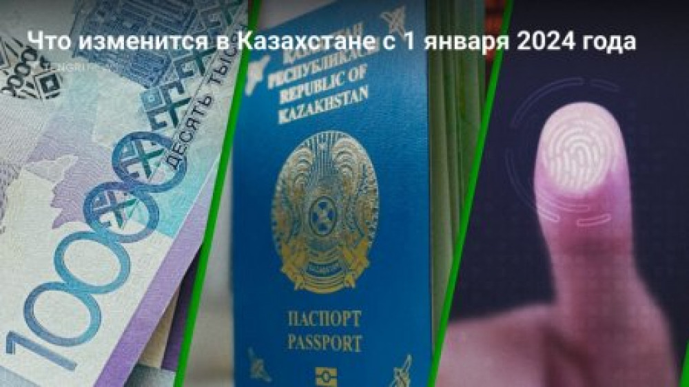 Нумерология на 2024 год