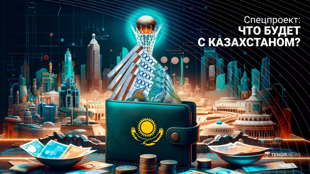 Зачем нужен социальный кошелек казахстанцам и чего ждать от проекта