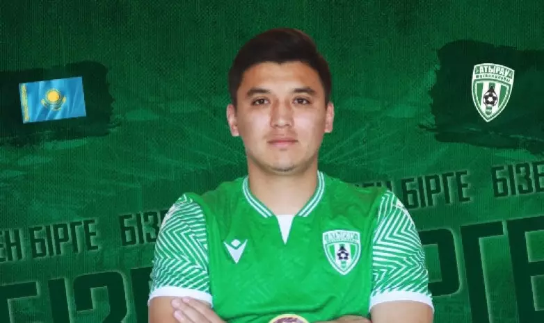 Казахстанский полузащитник перешел в «Атырау»