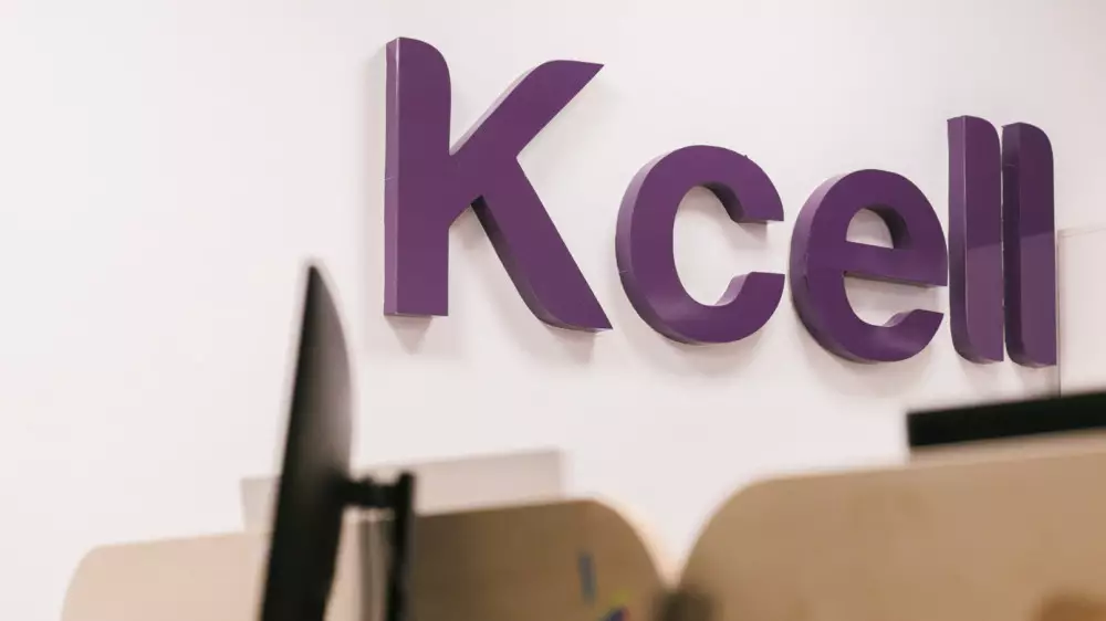 Бывший сотрудник Kcell объявлен в розыск