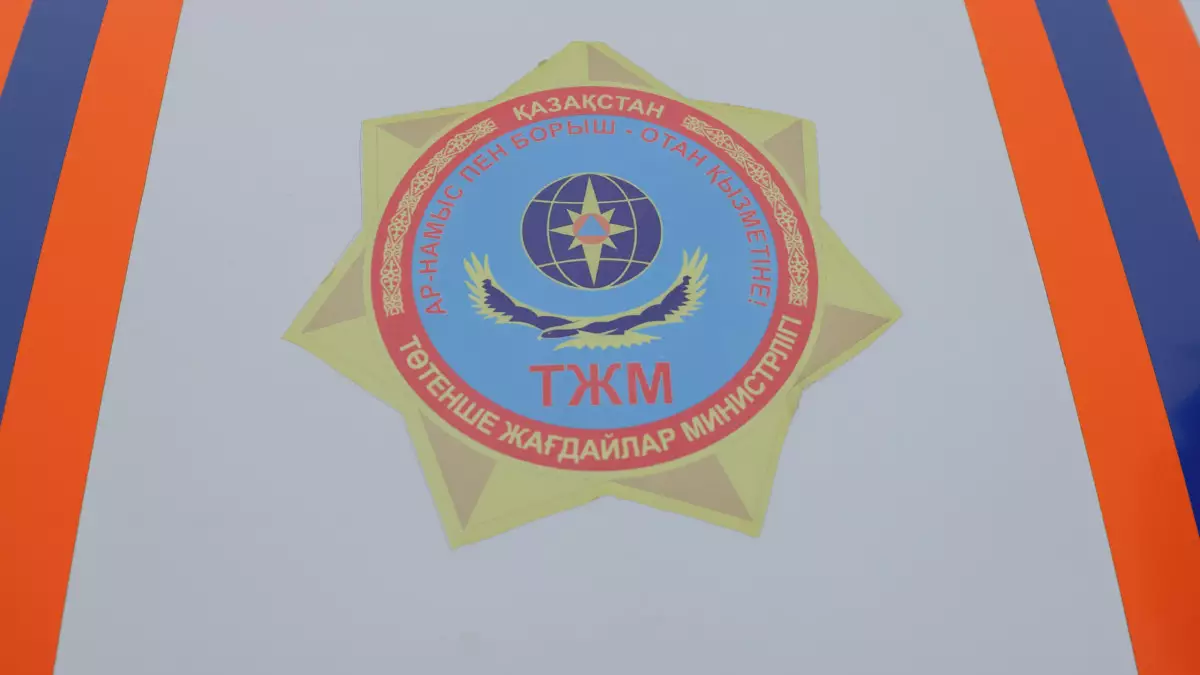 Служебное расследование проведут в МЧС после землетрясения в Алматы