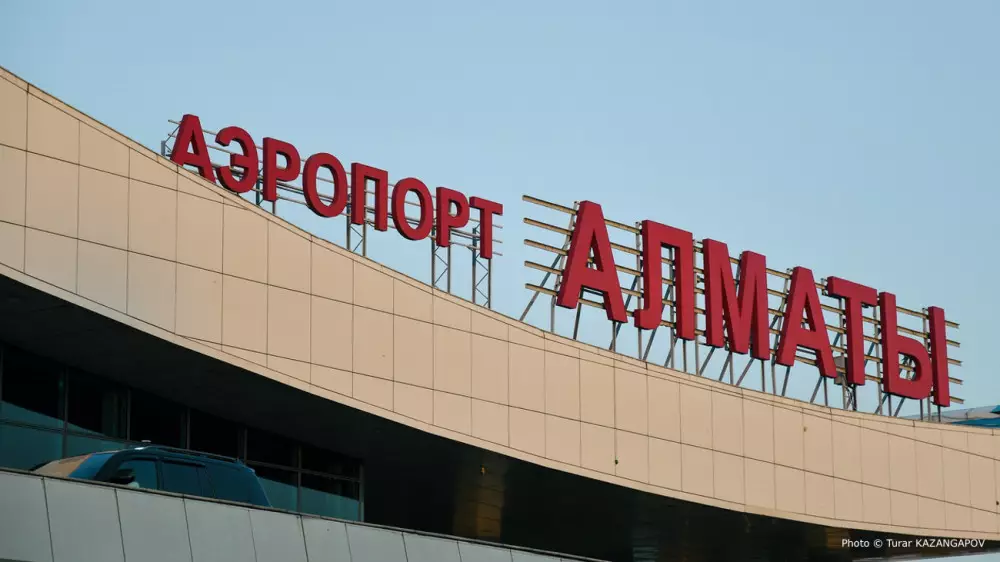 В аэропорту Алматы задерживают рейсы из-за "масштабных мероприятий"