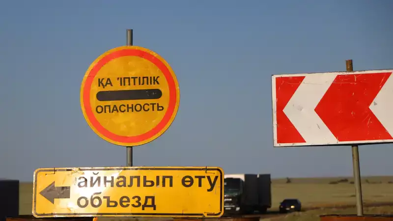 Еще одну трассу частично перекрыли в Карагандинской области