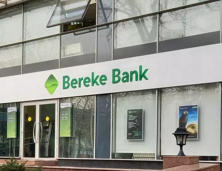 Топ-менеджера БРК избрали в совет директоров Bereke Bank