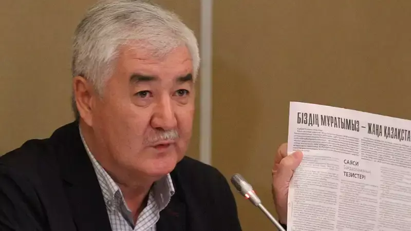 Бывший кандидат в президенты Казахстана высказался о новом премьер-министре