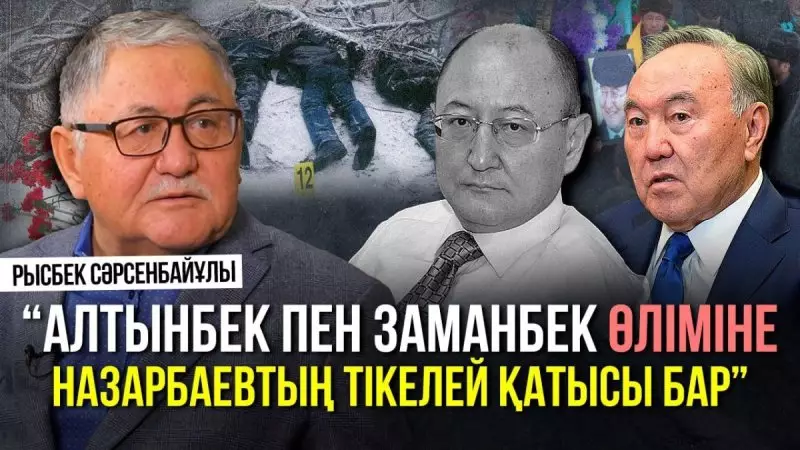 «У нас много жертв политической репрессии»: 18 лет со дня смерти Алтынбека – интервью с Рысбеком Сарсенбайулы