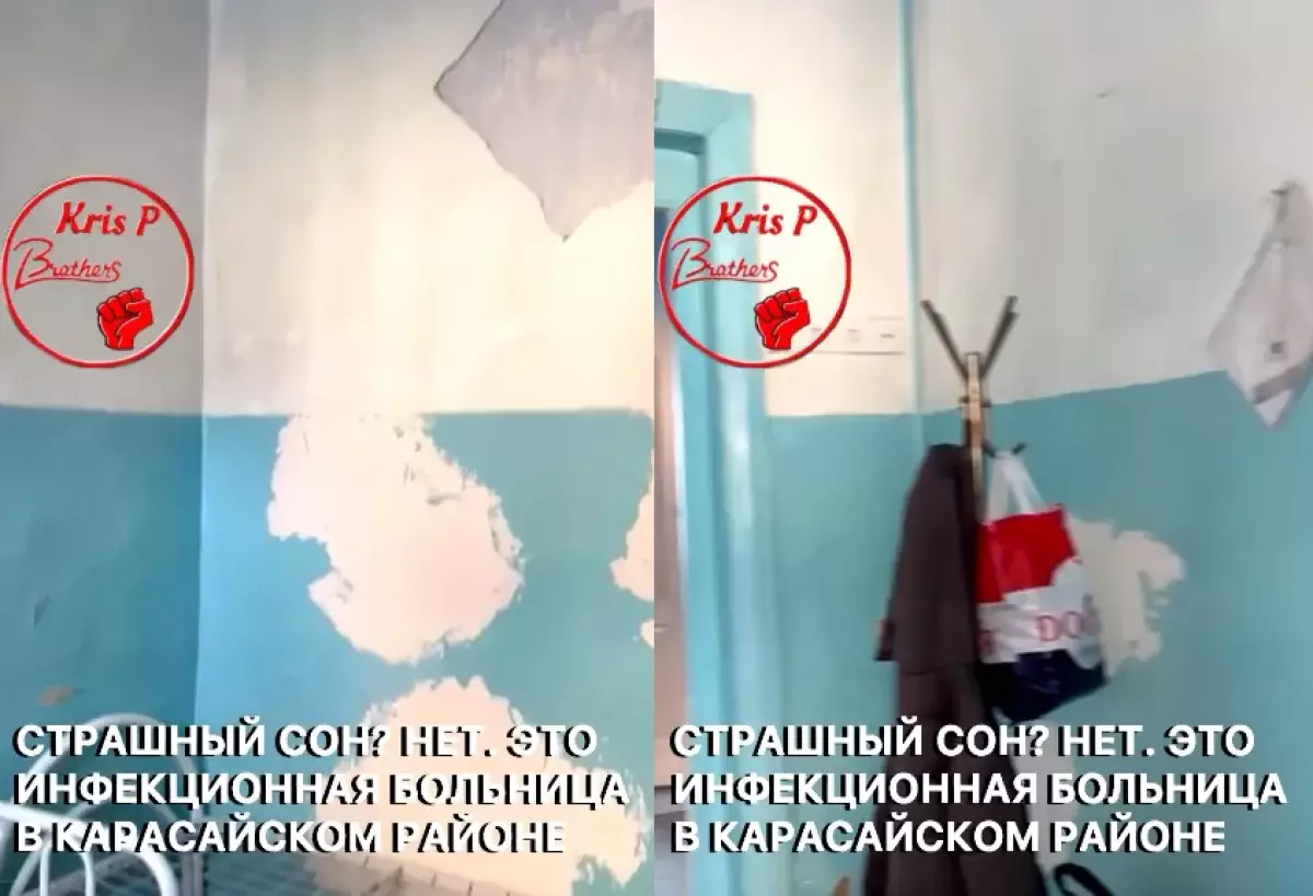 Локацию для хорроров напомнила пациентам больница в Алматинской области
