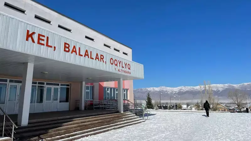 Безопасность и контроль: "Казахтелеком" обеспечил круглосуточным видеонаблюдением школы Алматинской области