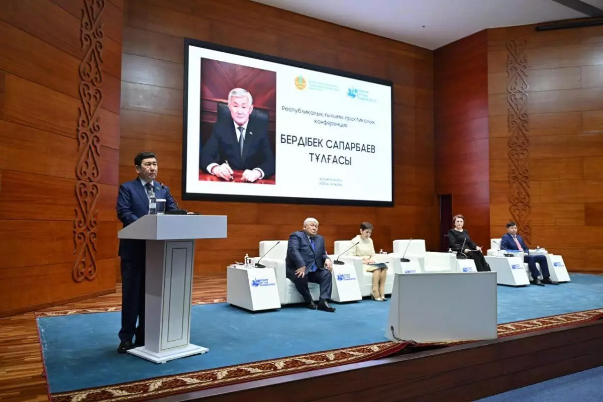 Ерлан Кошанов принял участие в конференции, посвященной памяти Бердибека Сапарбаева