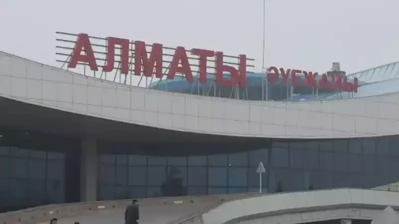 Задержки авиарейсов из-за сильного снегопада: аэропорт Алматы сделал заявление