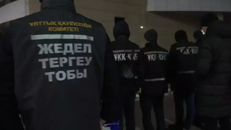 КНБ начал операцию по задержанию религиозных радикалов в Казахстане