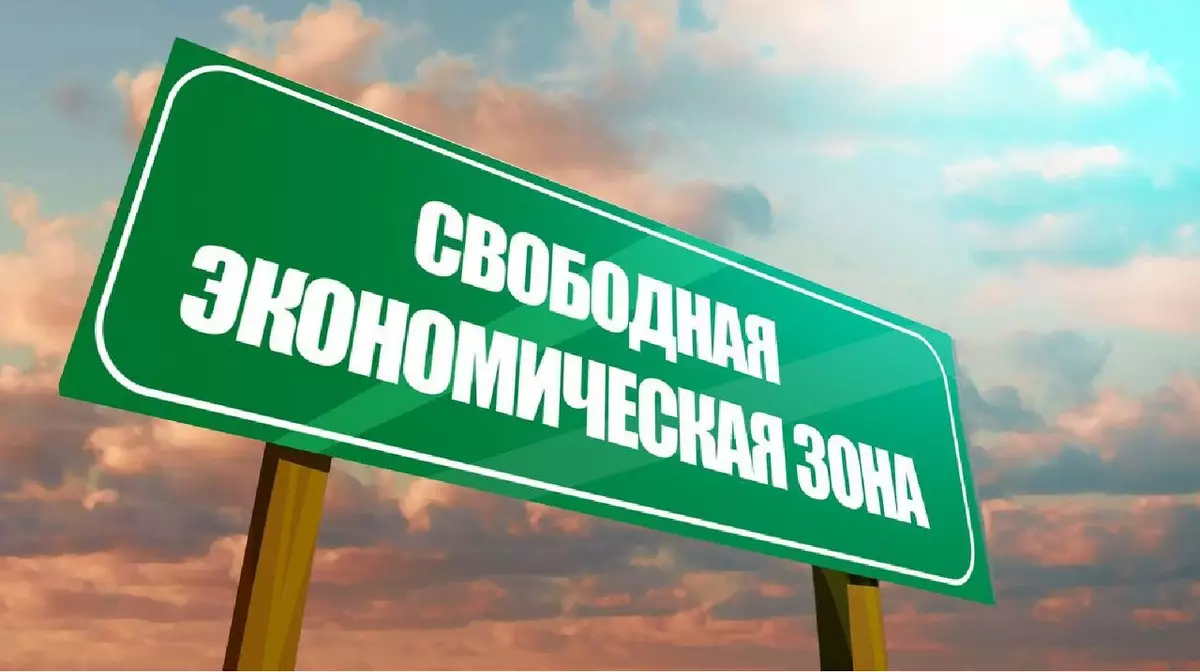 В Узбекистане создадут новую свободную экономическую зону
