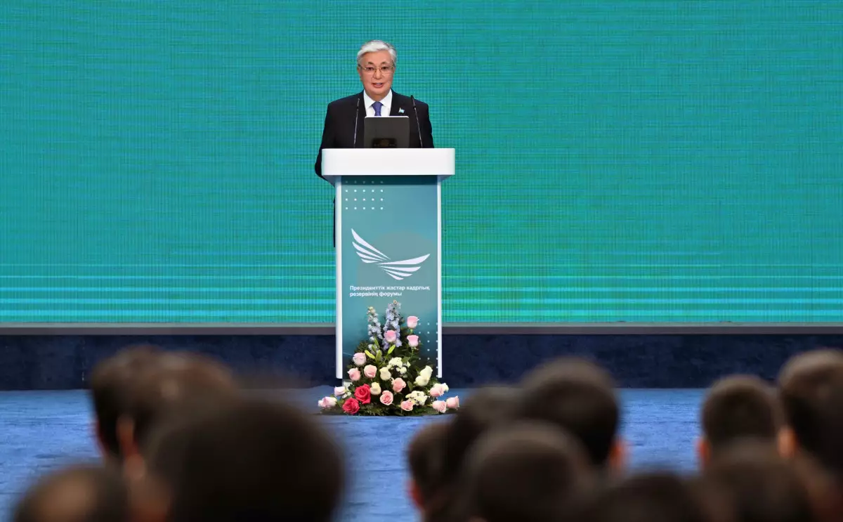 Қасым-Жомарт Тоқаев Президенттік жастар кадр резервінің форумына қатысты