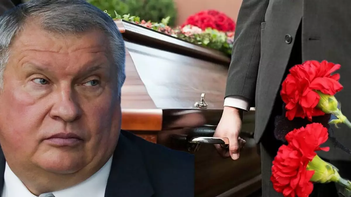 Глава Роснефти Сечин запретил ФСБ расследовать смерть единственного сына