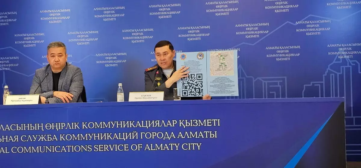 Брифинг по чрезвычайным ситуациям прошел в Алматы