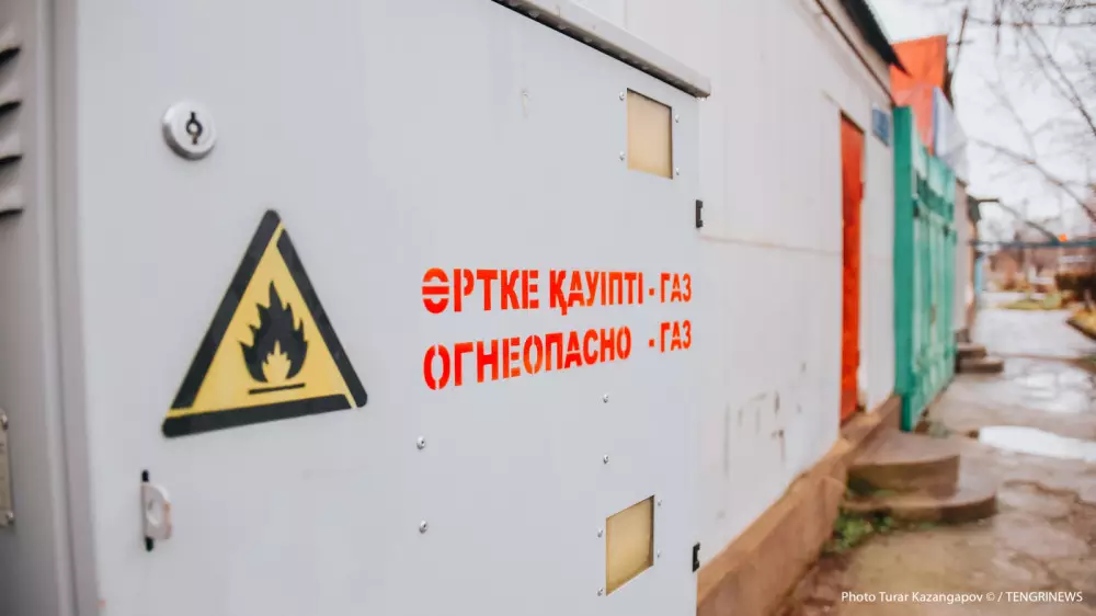 Планы по газификации Казахстана озвучил министр энергетики