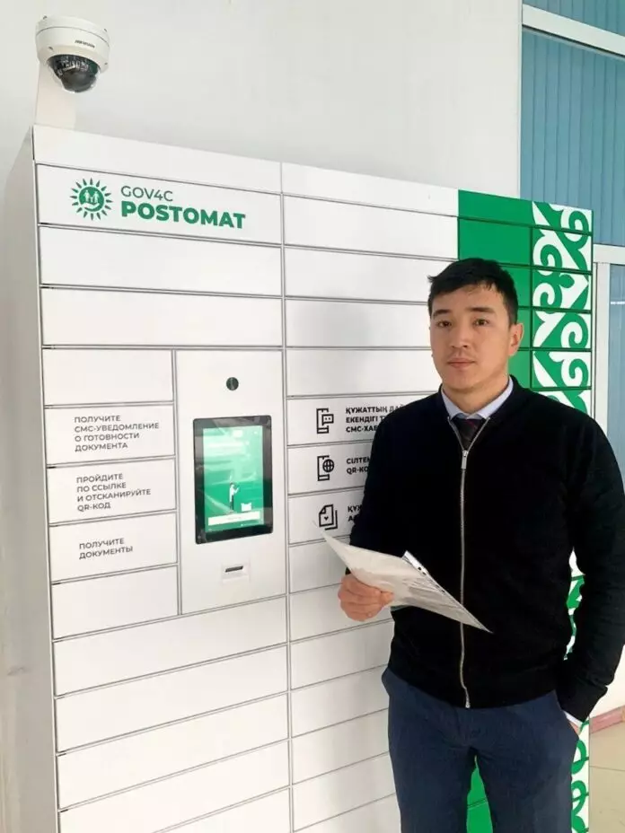 Postomat для получения готовых документов появились в ЦОНах Шымкента