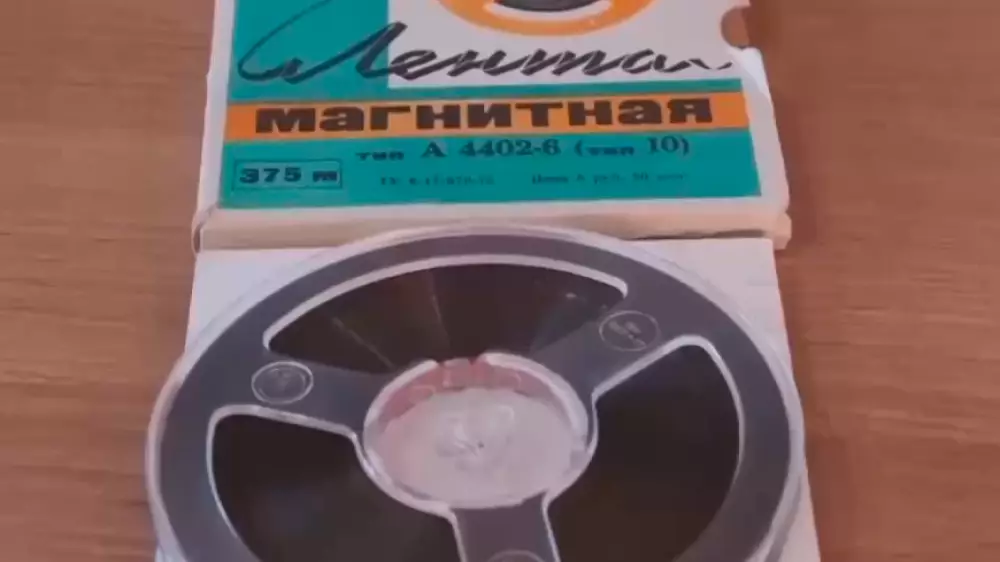 Опубликована уникальная аудиопленка 1959 года, где говорится о богатейших недрах Казахстана