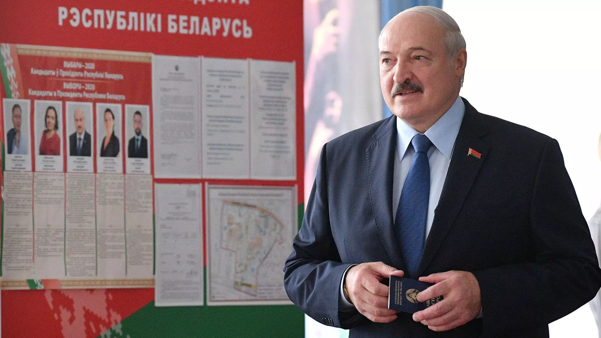 Лукашенко заявил о планах участвовать в выборах президента Беларуси