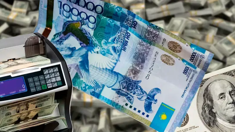 Курсы валют в обменниках Казахстана на 26 февраля