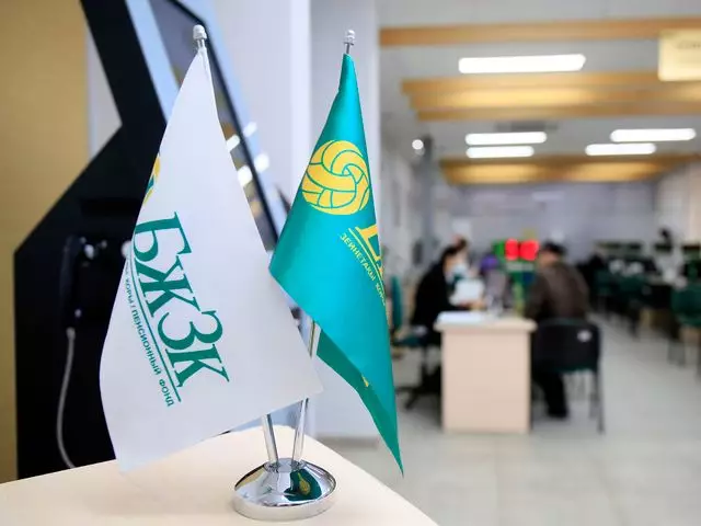 Казахстанцы накопили на пенсионных счетах 18,1 трлн тенге 